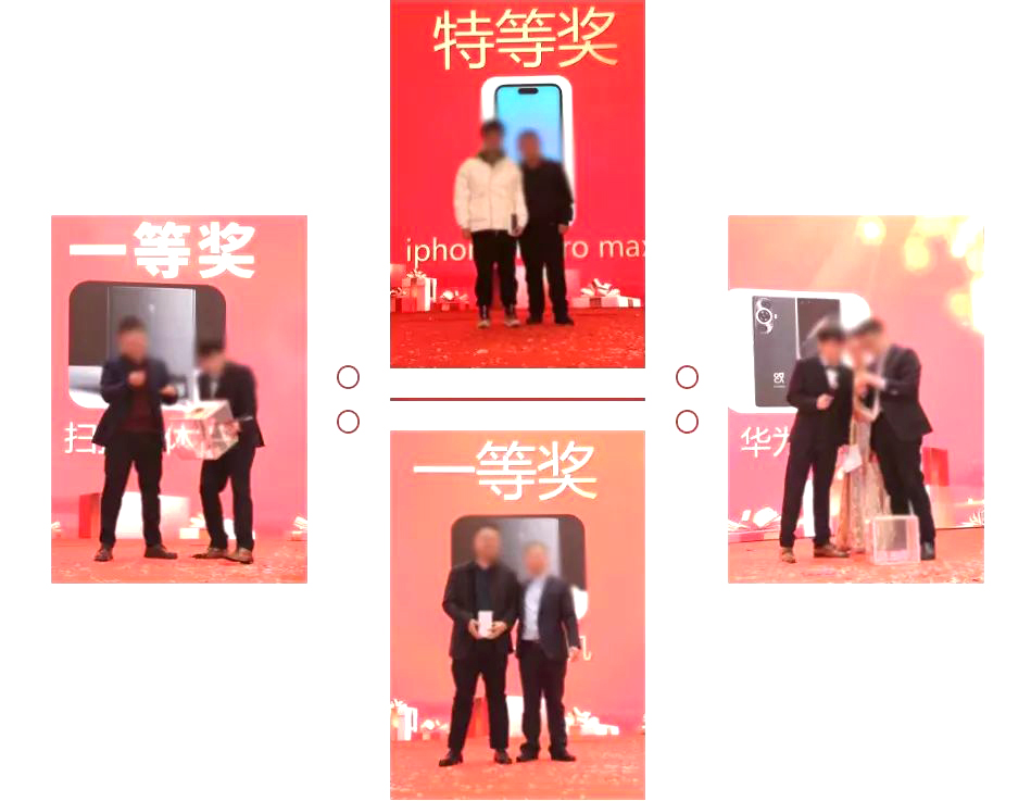 筑夢(mèng)新址·共繪藍(lán)途——杭途科技2024新春年會(huì)報(bào)道