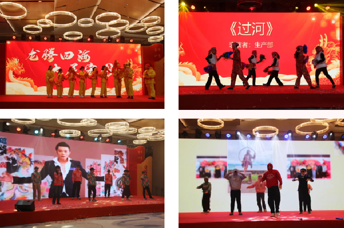 筑夢(mèng)新址·共繪藍(lán)途——杭途科技2024新春年會(huì)報(bào)道