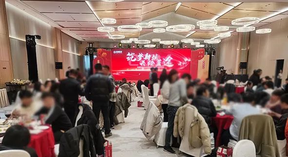 筑夢(mèng)新址·共繪藍(lán)途——杭途科技2024新春年會(huì)報(bào)道