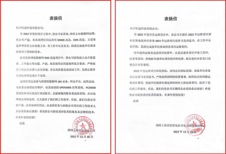 客戶至上 用心服務