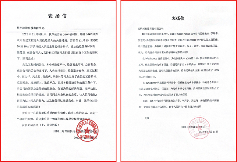 客戶至上 用心服務