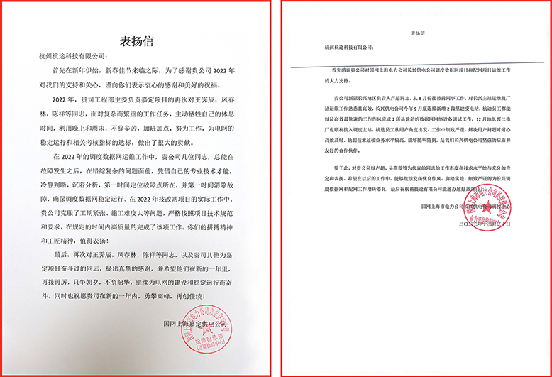 客戶至上 用心服務