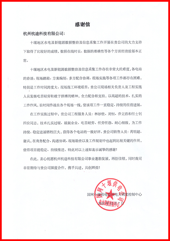 客戶滿意是我們的服務宗旨