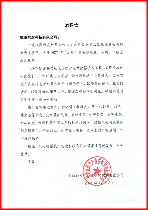 客戶滿意是我們的服務宗旨