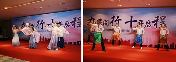 九載同行 十年啟程—— 杭途科技2020年新春年會(huì)報(bào)道 九載同行 十年啟程—— 杭途科技2020年新春年會(huì)報(bào)道