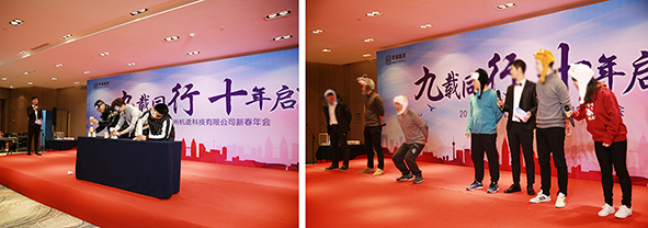 九載同行 十年啟程—— 杭途科技2020年新春年會(huì)報(bào)道 九載同行 十年啟程—— 杭途科技2020年新春年會(huì)報(bào)道