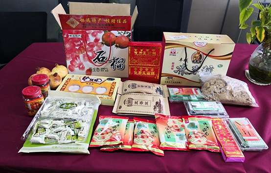 杭途三軍啟征程，珍饈美饌妝新年——記杭途科技迎新年“吃貨節”活動